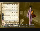 【OBLIVION】ミニマム勇者の冒険記　その３８