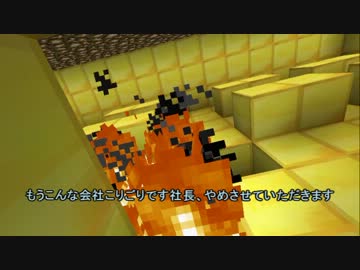 【minecraft】金持ちcraft【ゆっくり実況】PART1