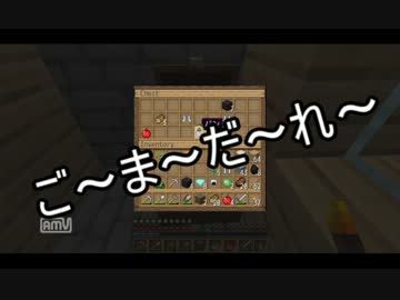 【Minecraft】スーパーフラットで全アイテムをコンプする！【第１０話】