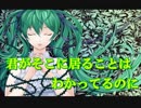 【ニコカラ】sleeping beauty【offvocal】