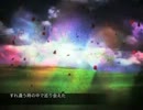 【IA】Estrangement　オリジナル曲