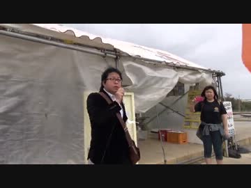 【在特会】沖縄県・辺野古テントへのカウンター