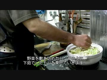 【料理部】モツ鍋作ったよー！【番外編】