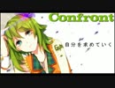 【GUMI】 Confront 【オリジナル】