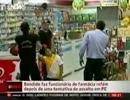 ストリートファイト119　犯人射殺