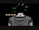 【祝318祭り】DBMAD-NEXTDOOR【短いver.】