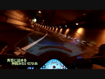 冬の三浦半島ツーリング