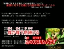 【ニコカラ】楽園に対する定義とその副作用について(on vocal)