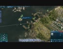 【ANNO2070】のんびりてけとに字幕プレイその14