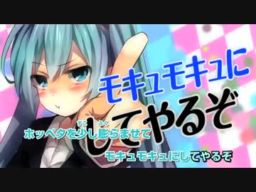 【ニコカラ】 ろりこんでよかった～ 【on vocal】