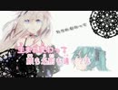 【ニコカラ】 Answer (On Vocal) 【regulus】