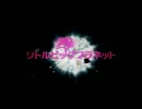 【3人で】リトルビッグプラネット【実況】part.1