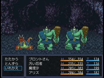 東方鉄花婿 ～ブロントクエストⅤ 黄金の鉄の塊で出来た花婿～ 80