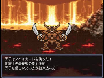 東方鉄花婿 ～ブロントクエストⅤ 黄金の鉄の塊で出来た花婿～ 81