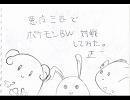 〔手描き〕悪魔三匹でポケモンＢＷ対戦してみた。６〔実況？〕