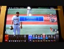 ツバメ監督が挑戦するＢＢＨ２０１１その３１