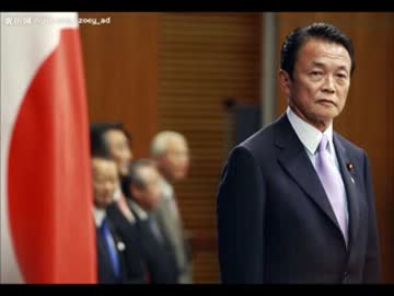 とてつもない日本～この国を護る決意～