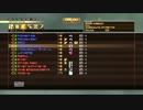 レゲエ好きがやるMGO Part19