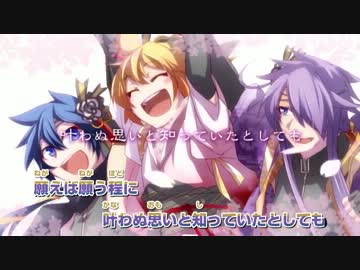 【ニコカラ】 桜舞イ散リヌ-麗- 【on vocal】