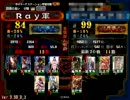 【三国志大戦3】ガン護り自陣から攻城【9発目】