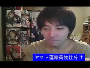 NER　約５０の過去のバイト歴を全て語る放送①