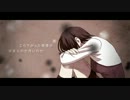 【星恋】天ノ弱歌ってみた【siva.】