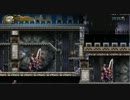 悪魔城ドラキュラHD 　チャクラム・トマホーク縛り2