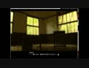 ショタコンがＢＬゲー　ジサツ志願者同盟を実況プレイ パート１１