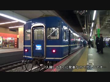 寝台特急 日本海 乗車ドキュメント Part5 【鉄道旅行記】
