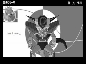 人気の アニメ フリーザ 動画 366本 11 ニコニコ動画