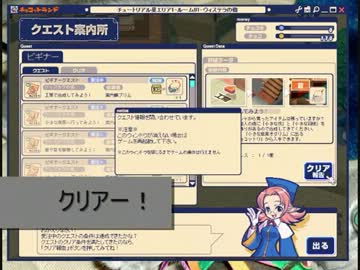 君に届け、チョコットランドpart1-3/4
