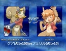 MUGENキャラ「クア_アナザースタイル」更新