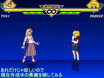 【MUGENキャラ作成】水橋パルスィ更新＋おまけ