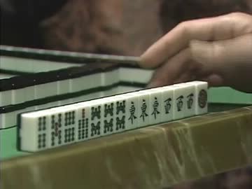 雀鬼シリーズ 個人的に好きなシーン集 中編 ニコニコ動画