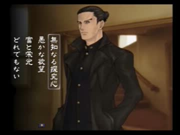 【九龍妖魔學園紀】熱血転校生とゲットレ！　Ｐａｒｔ85【実況プレイ】