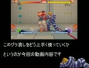 【コーディー】軽く３分間グラ潰し講座