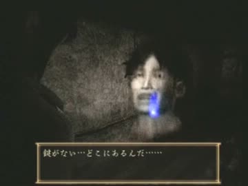 【実況】零～zero～絶叫探索記録part2