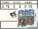 【実況】予習復習しとけばOK テリーのワンダーランド実況プレイ part2