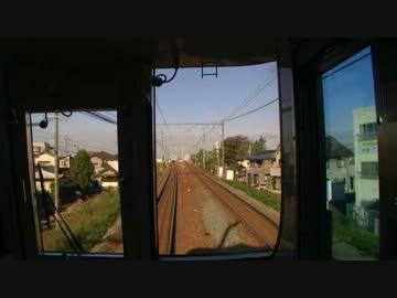 【前面展望】東岡崎ー知立【伊奈発急行③】