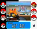 【ポケモンBW】命中の女神とやらに反旗を翻す 7【ゆっくり実況】