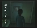 サイレンを水曜どうでしょうみたいに編集してみたpart33-1