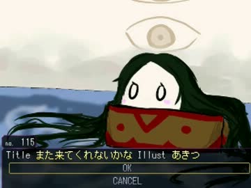【猫屋敷実況】ゆめ2っき実況part41