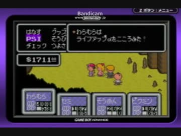 マザコンがMOTHER2をしたらこんな感じ 45