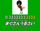 【第二弾】なんとなく聞いたことある曲をやってみた【まぐ＆ちゃき】