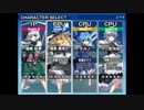 【東方スカイアリーナ】へタレなのでCPUとだけ対戦。。。