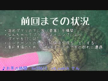 【Minecraft】親子でマインクラフト実況　9話目【生声実況】
