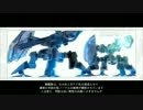 【720p】アーマードコア ACfA 超高画質 ストーリー Part06【プレイ動画】
