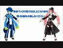【悔音ヴァロ・ヴァロコ】カンタレラ【UTAU新音源配布】
