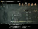 【初実況】FF12インター版でちょっとだけ縛られてみる【FFⅫIZJS】ex