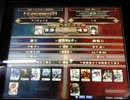 【LoVRe:2】全国ランカー決戦 アパチョイⅡ vs ハル
